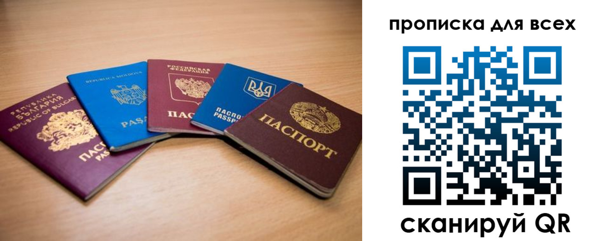 регистрация для школы в Венёве