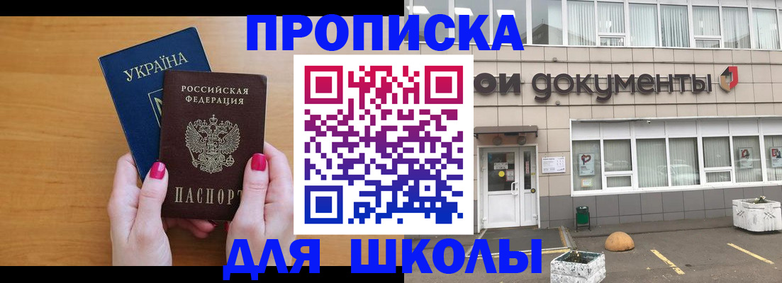 прописка в квартире в Венёве