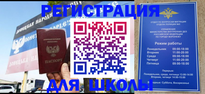 временная регистрация недорого в Венёве